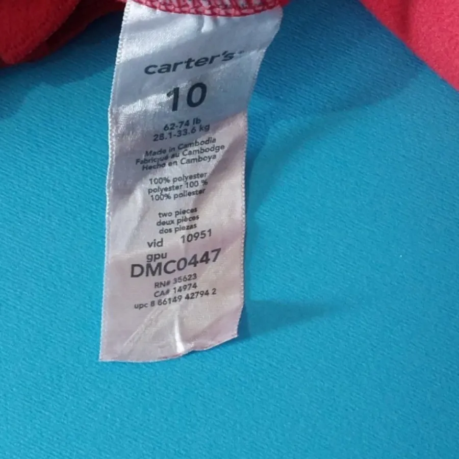 شلوار حوله ای