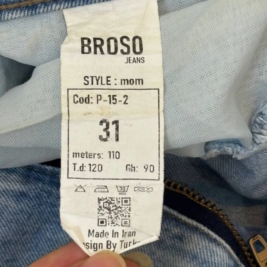 شلوار مام فیت