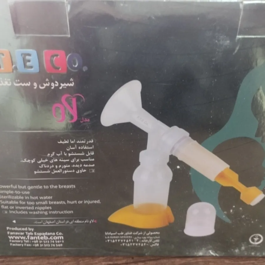 شیردوش و ست تغذیه نوزاد