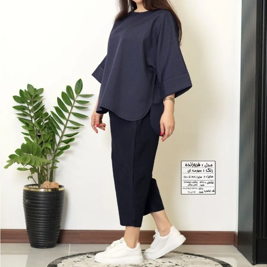 ست مانتوشلوار