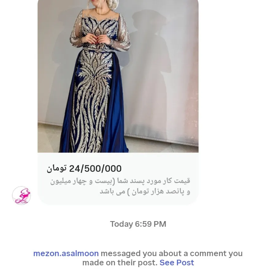 لباس مجلسی سنگدوزی