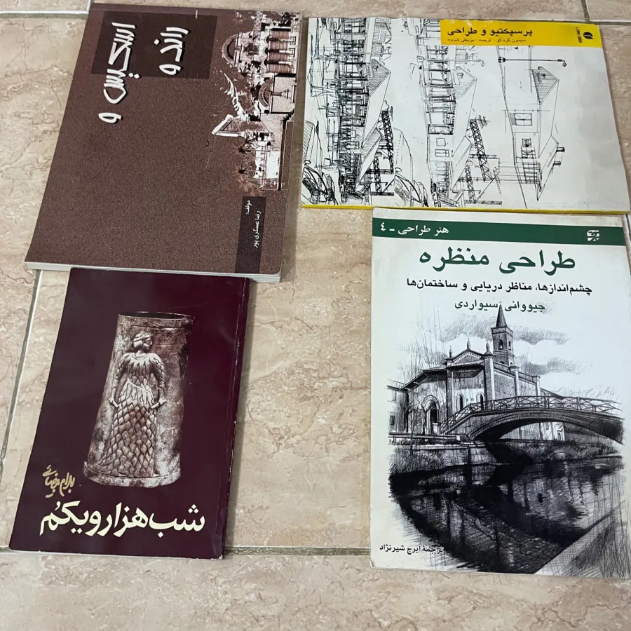 تعدادی کتاب