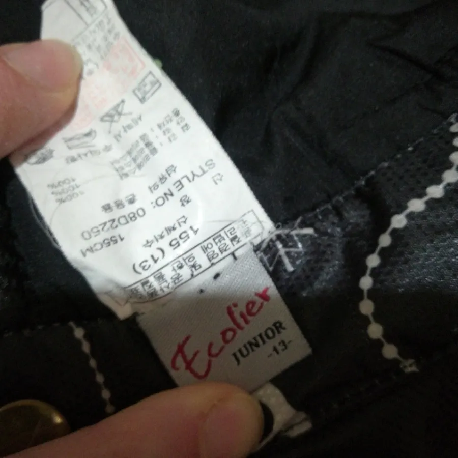 شلوار کوهنوردی