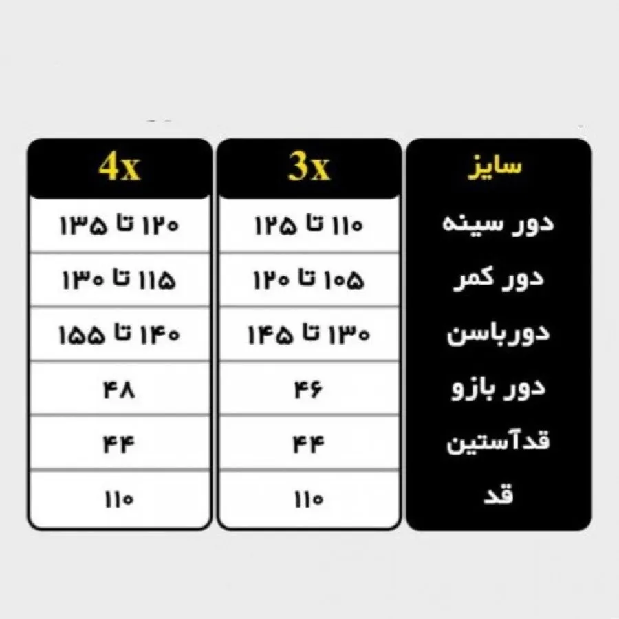 پیراهن مجلسی سایز بزرگ