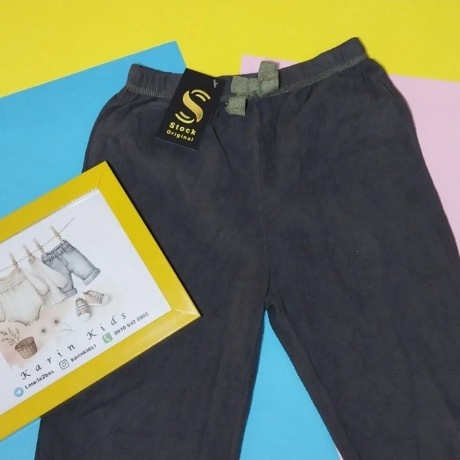 شلوار حوله ای