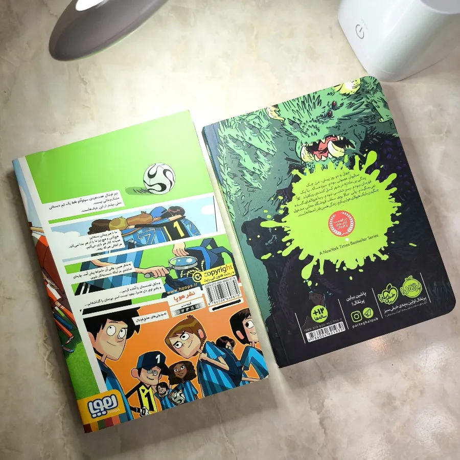 کتاب داستان نوجوان