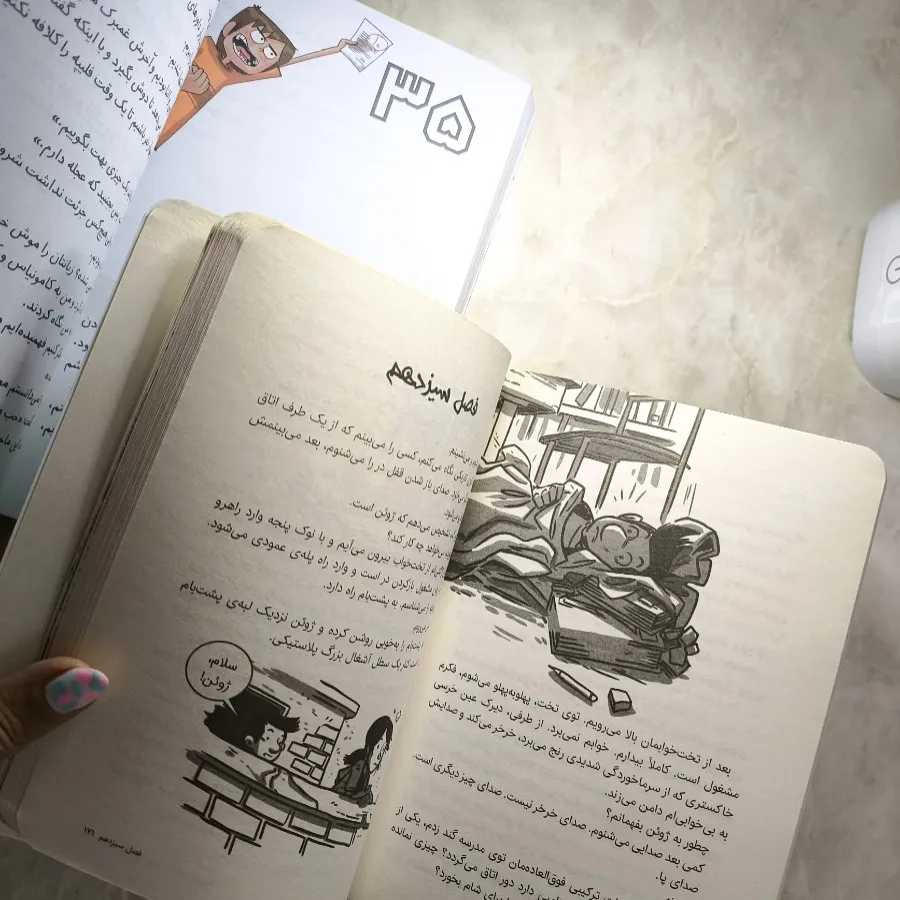 کتاب داستان نوجوان