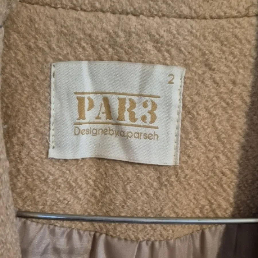 کت بلند قهوه ای