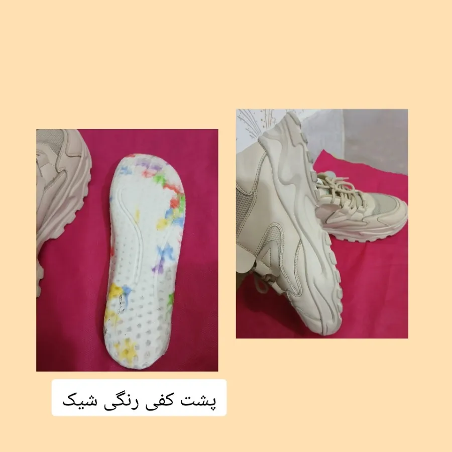 کفش کتونی کرم