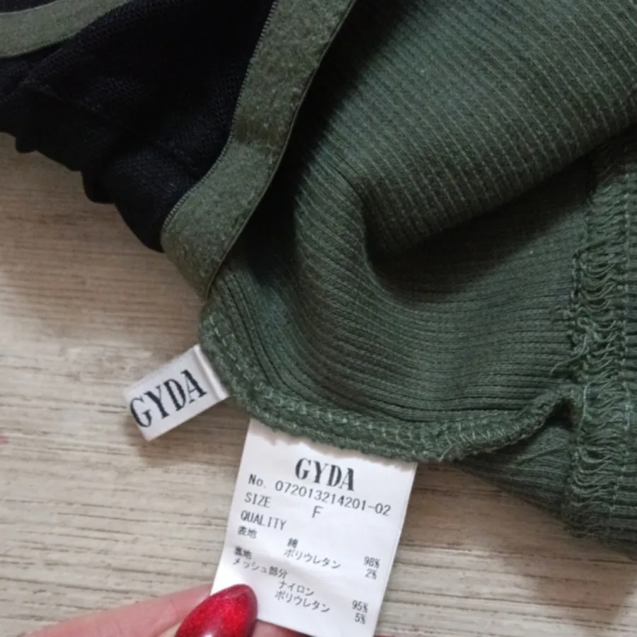 کراپ وارداتی