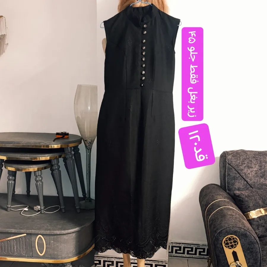 سارافون مجلسی شیک