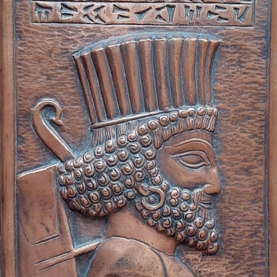 تابلو مسی هخامنشی