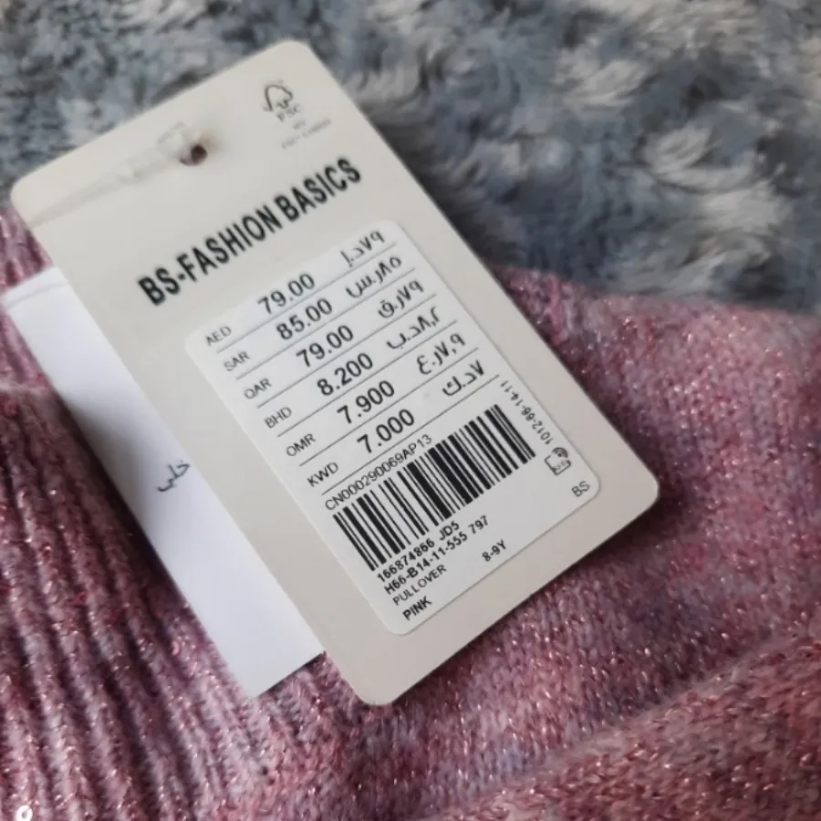 بافت دخترانه