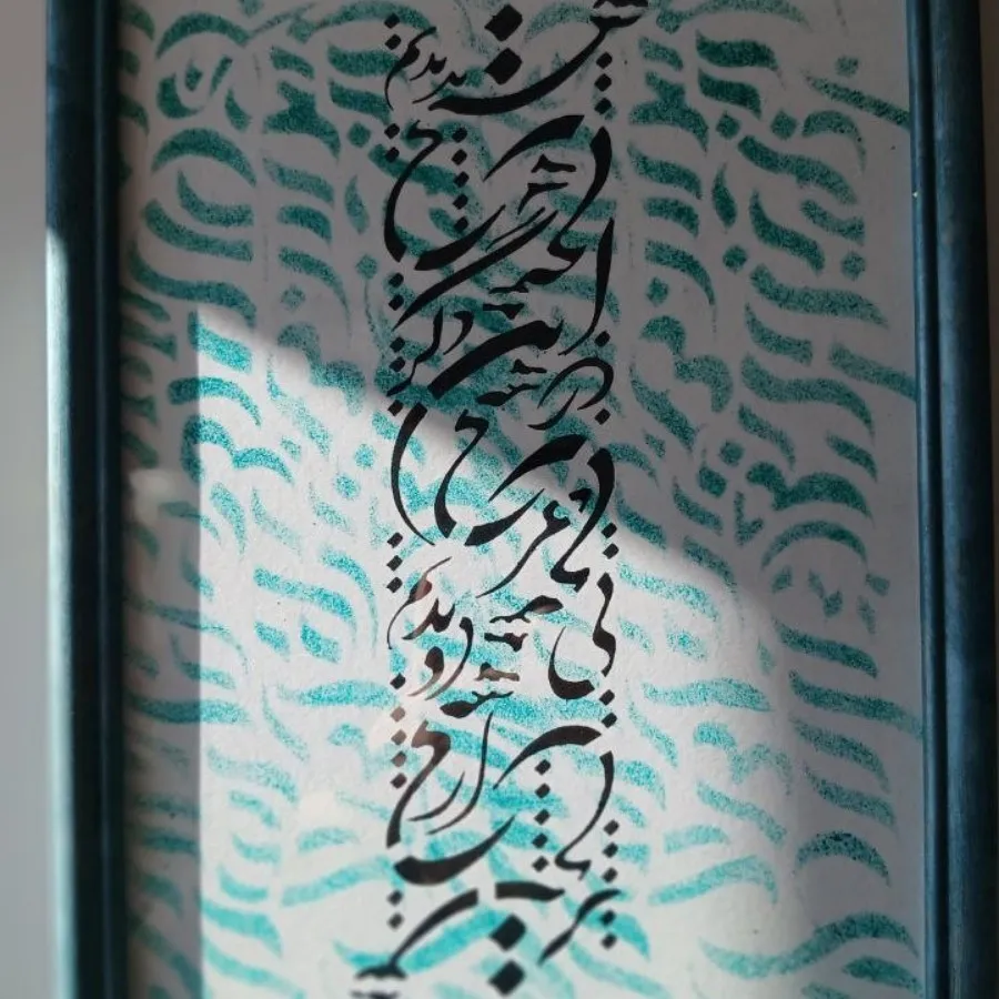 تابلو خط مدرن