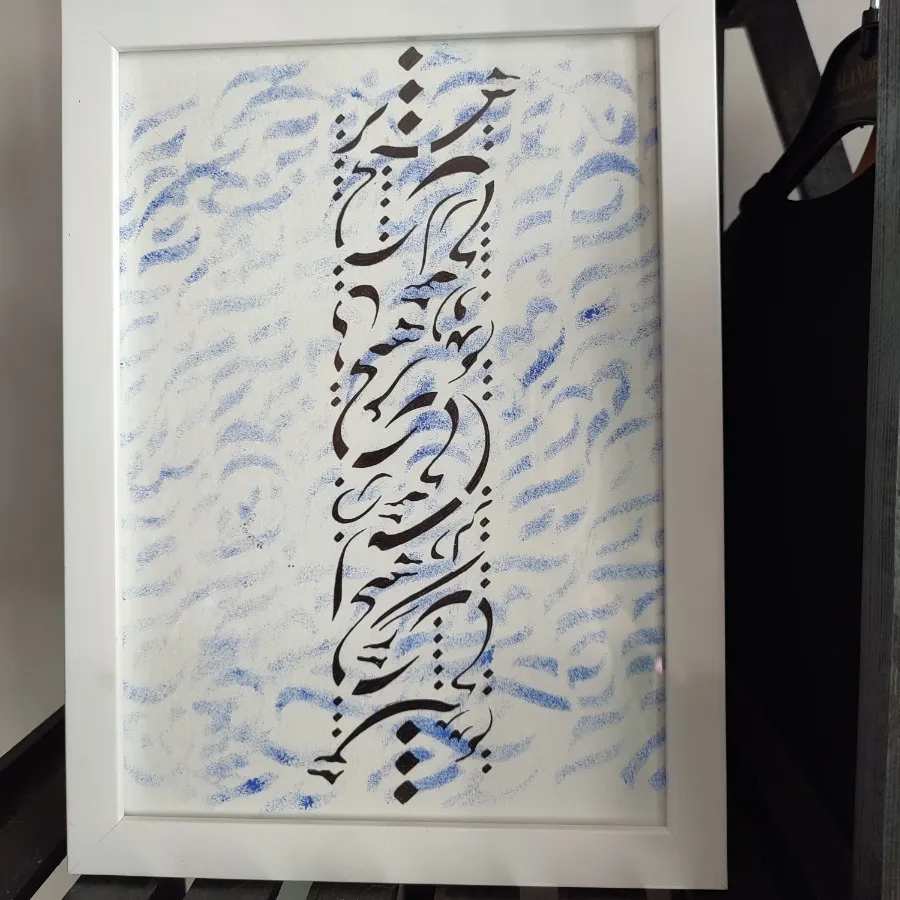 تابلو خط مدرن