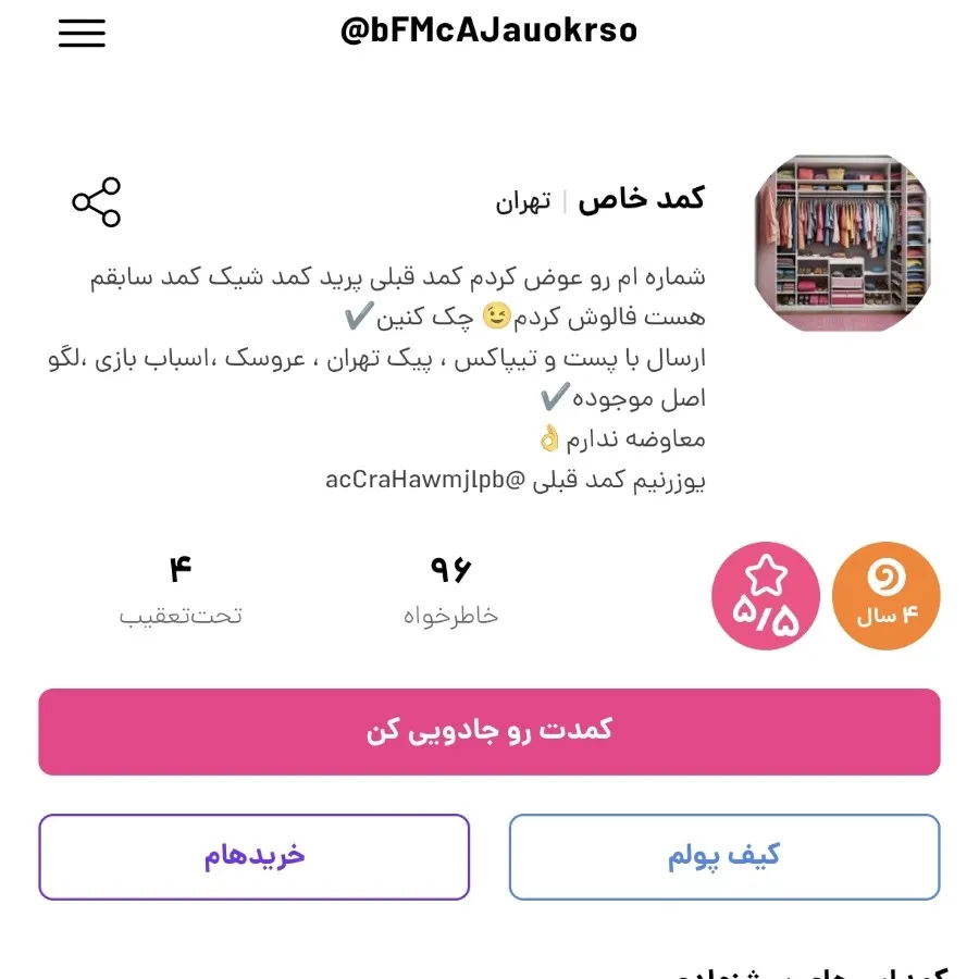 شلوارک نایکی