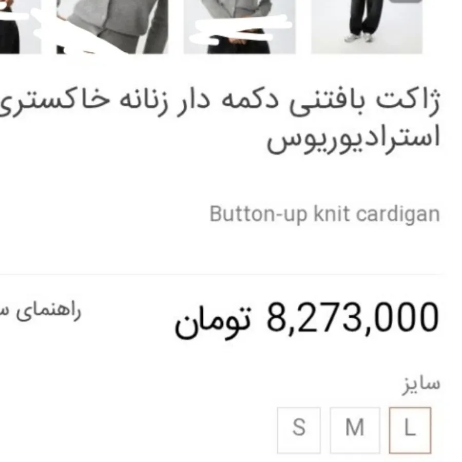 بافت رویه کاردیگان برند