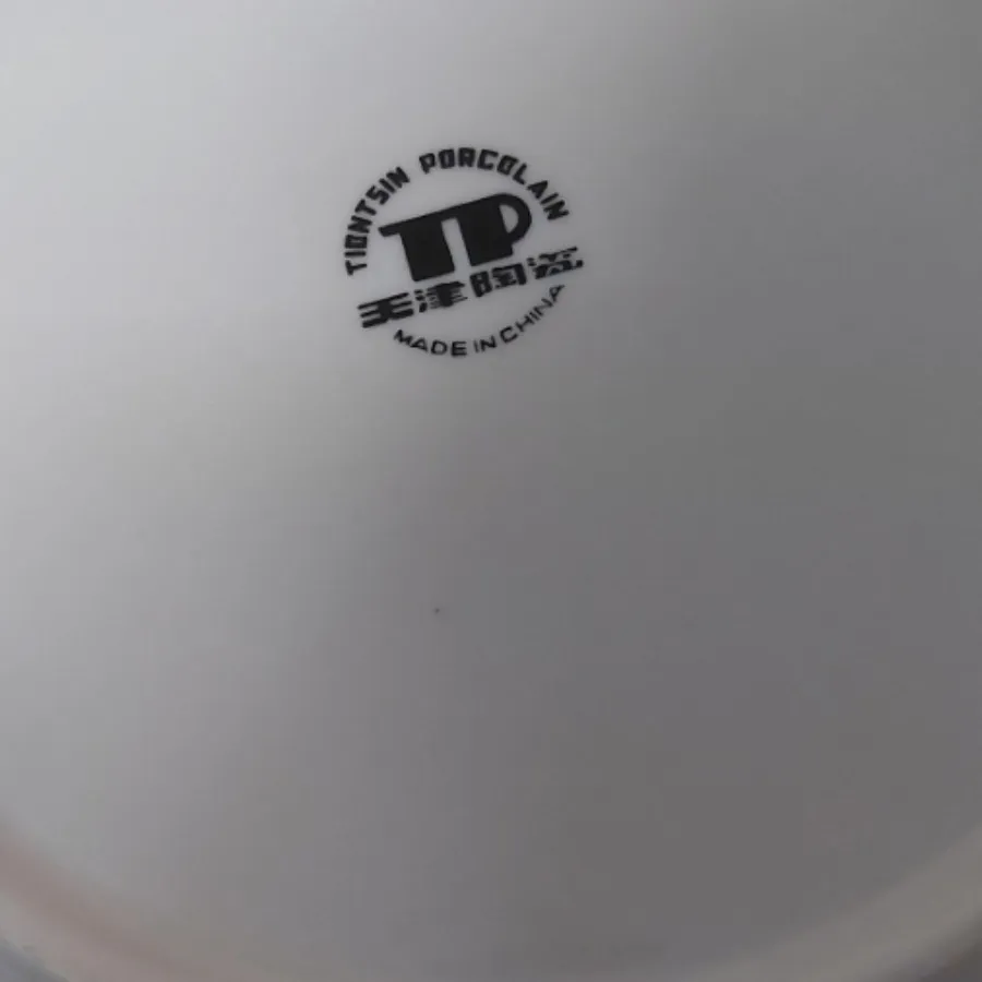 پلوخوری گلسرخی عتیقه