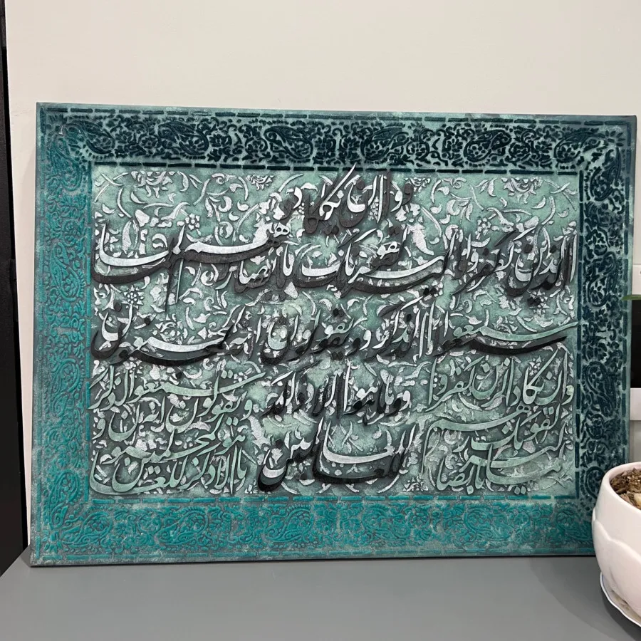 تابلو طرح فرش و ان یکاد