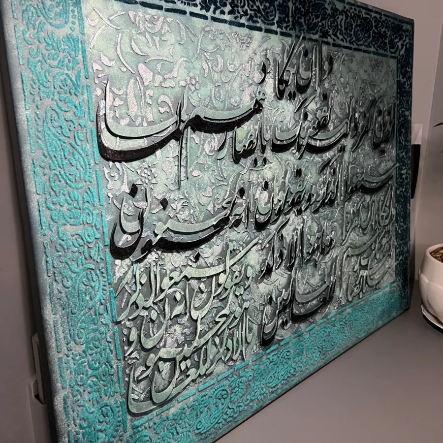 تابلو طرح فرش و ان یکاد