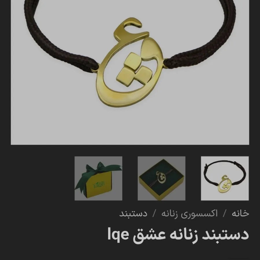 دستبند برنز 7گرمی دستساز