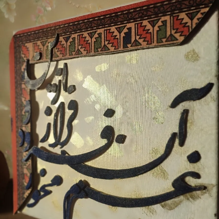 تابلو دکوراتیو  مدرن