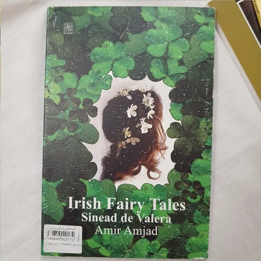 افسانه‌های ایرلندی پریان