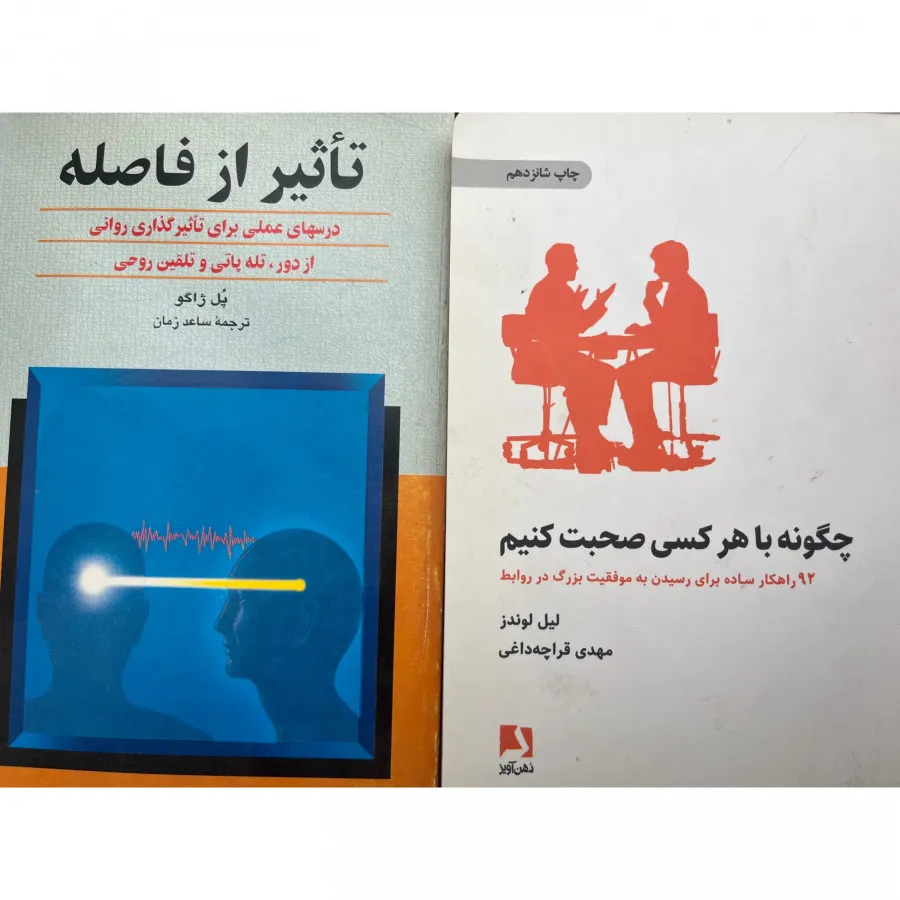 تعدادی کتاب نو