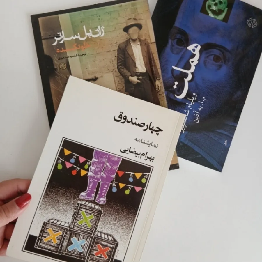 سه جلد کتاب داستان کوتاه