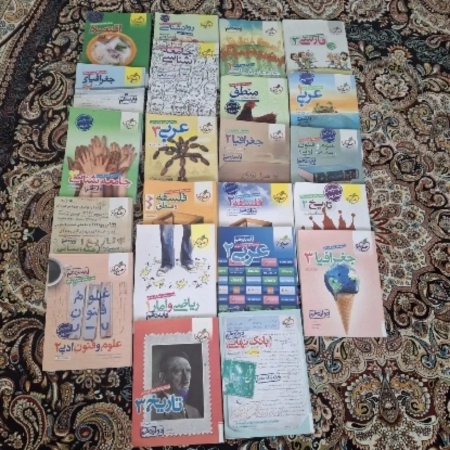 کتاب های کنکور انسانی