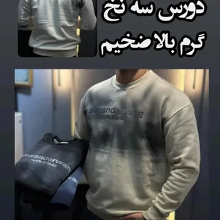 دورس مردانه گرم بالا