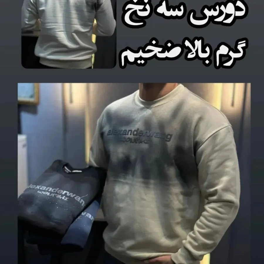 دورس مردانه گرم بالا