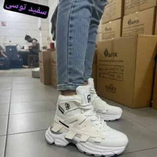 کتونی_ساقدارسفیدزیر توسی