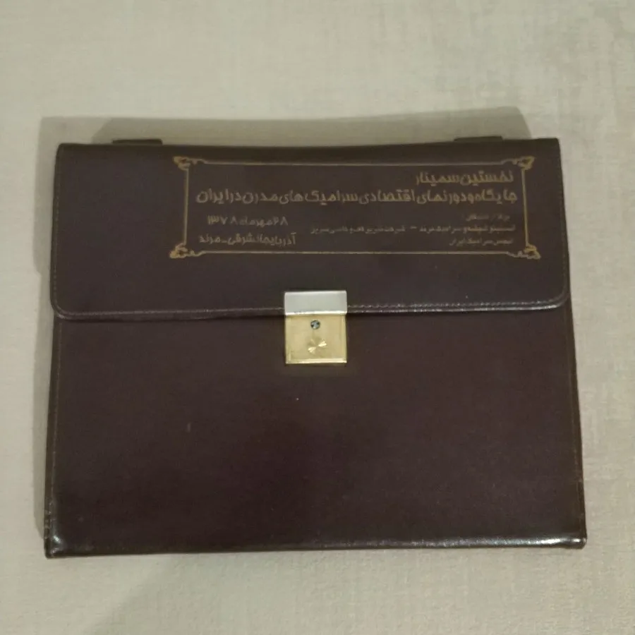 کیف کلاسوری