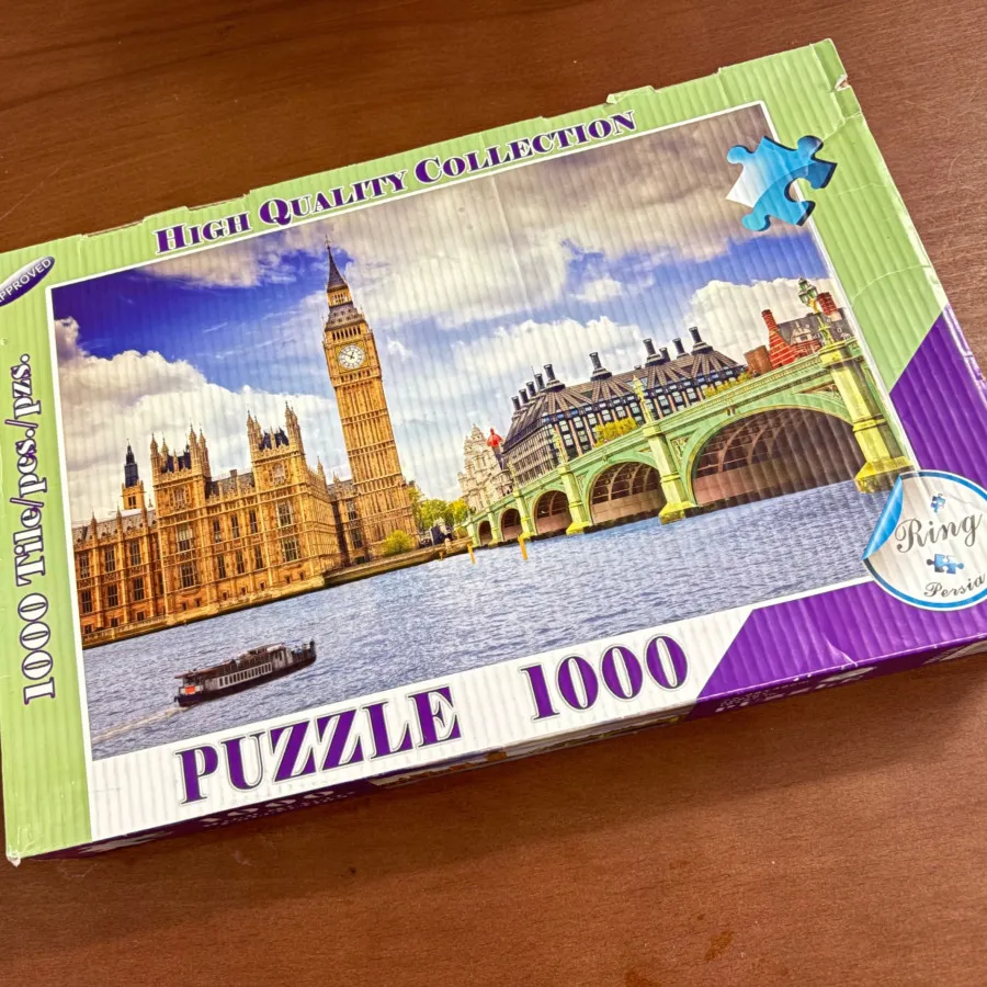 پازل هزار تیکه