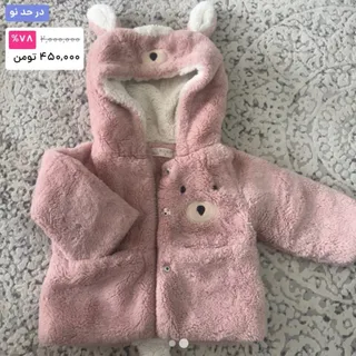 کاپشن تدی مناسب 1تا3سال