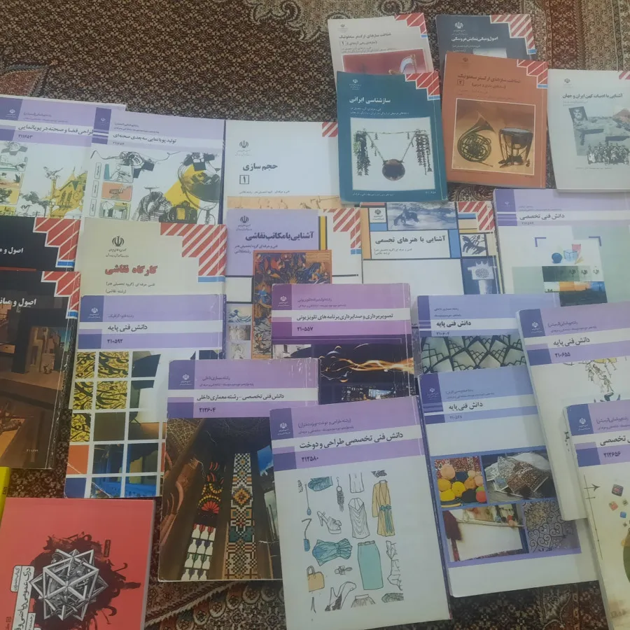 کتاب کنکور هنر