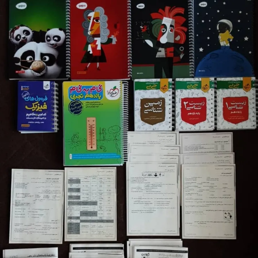 پک درسی کامل کنکور تجربی