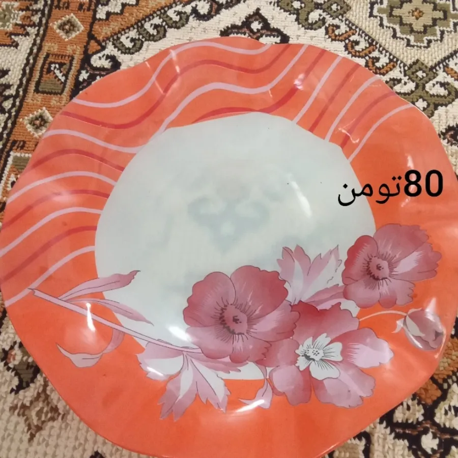 میوه خوری