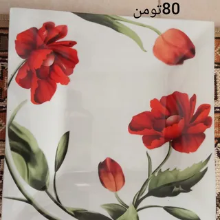 میوه خوری بزرگ