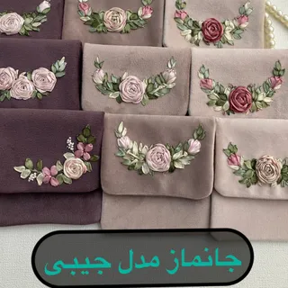 جانماز جیبی گیفت