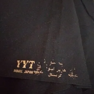 پارچه چادری