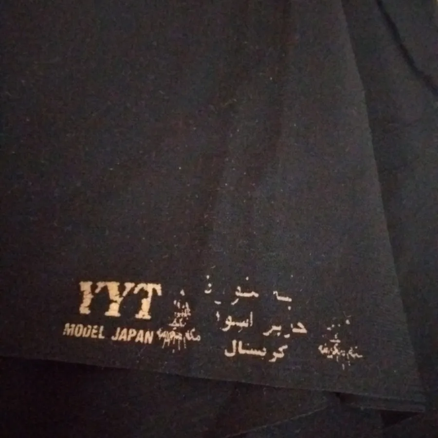 پارچه چادری