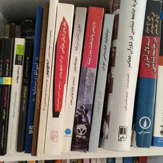 کتاب های جامعه شناسی