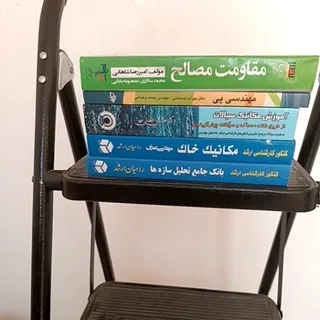 آزمون ارشد عمران