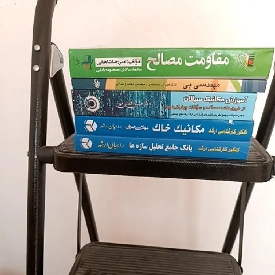 آزمون ارشد عمران