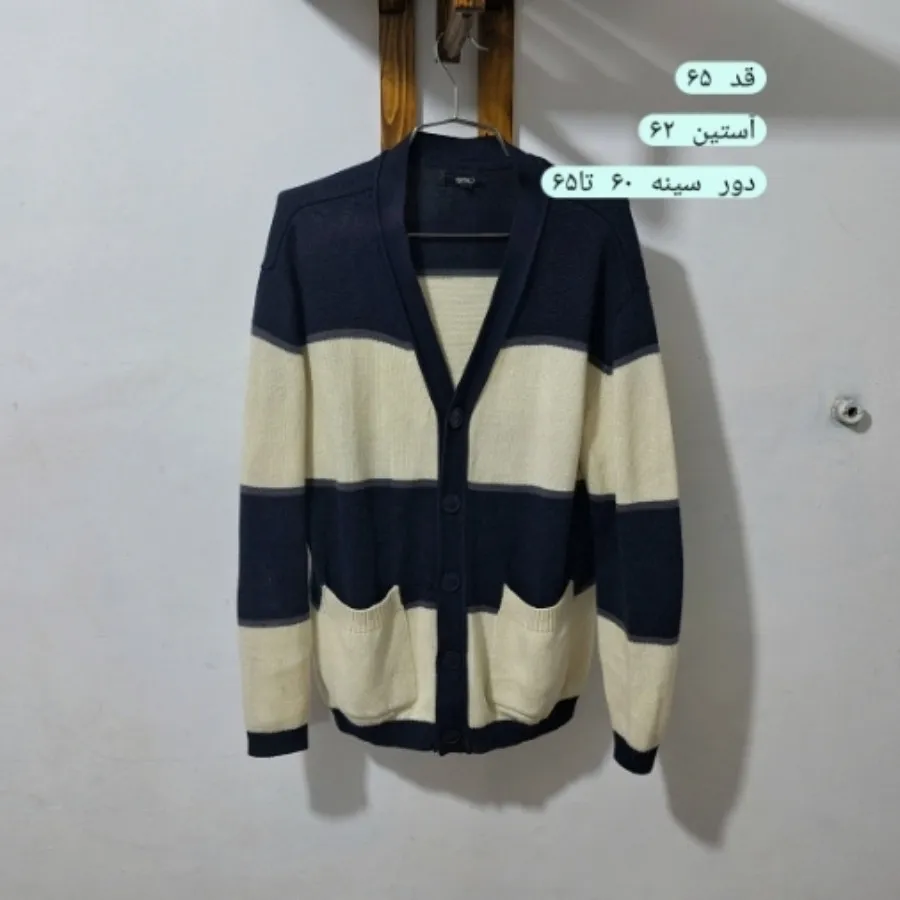 ژاکت بافت جلو باز