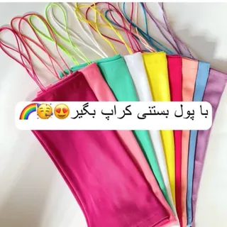 پک کراپ شش عددی