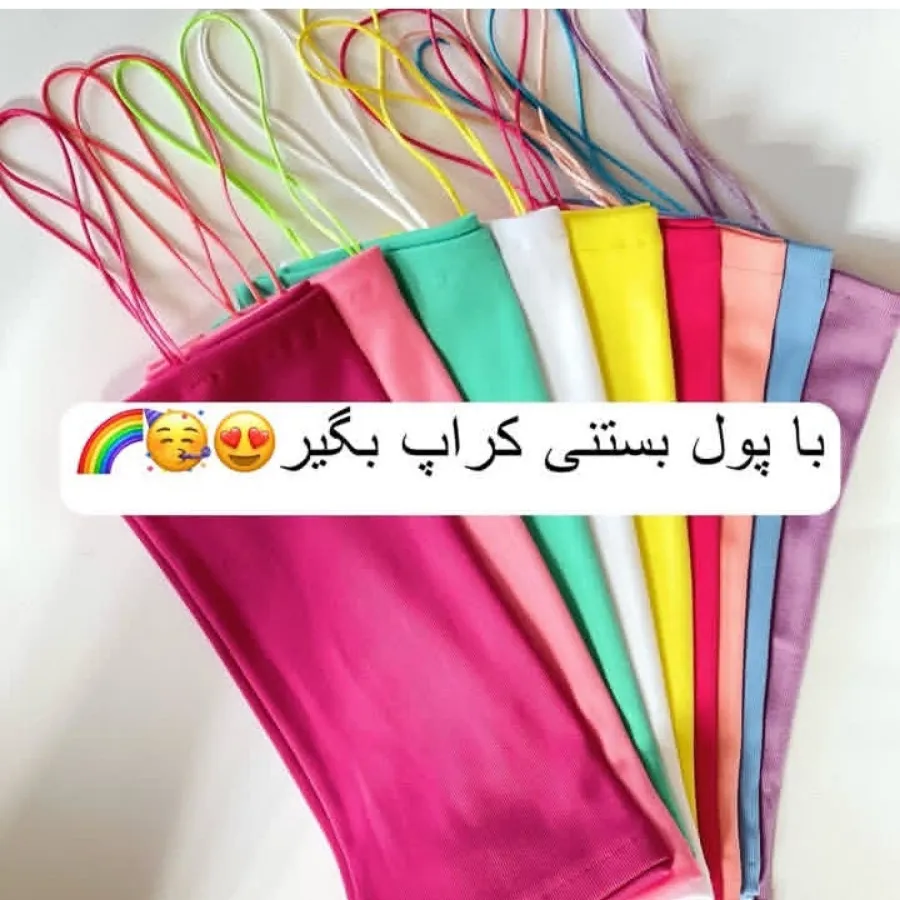 پک کراپ شش عددی