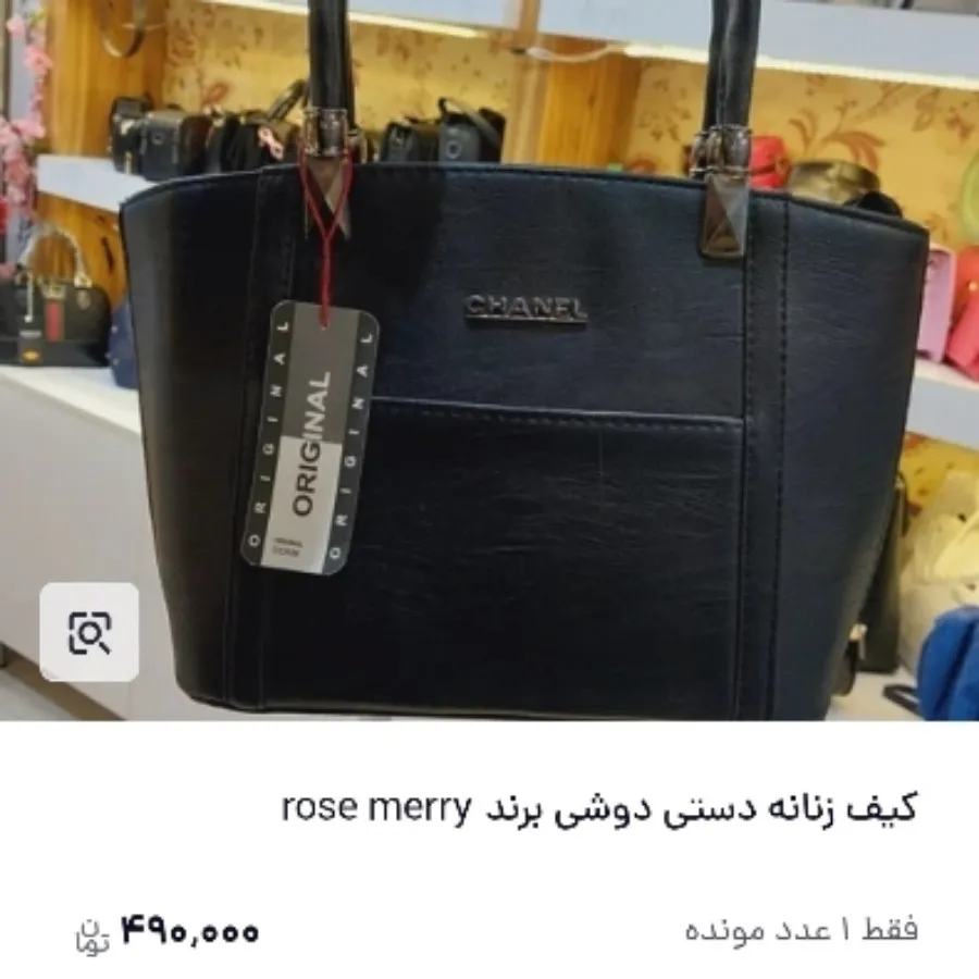 کیف زنانه